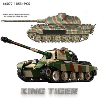 軍事二戰虎王坦克重火力裝甲車益智拼裝模型積木玩具男孩 相容樂高MOC兒童益智拼圖禮物2025新款