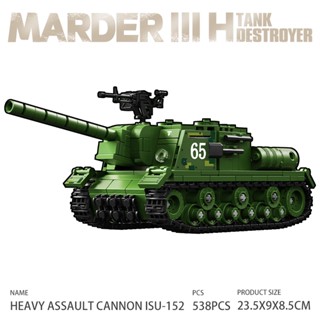 二戰蘇系ISU-152重型突擊炮坦克殲擊車拼裝模型積木世界男孩玩具66076相容樂高MOC兒童益智拼圖禮物2025新款