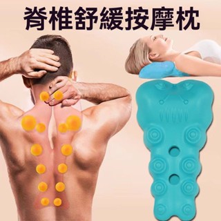 ✨腰痛剋星 腰椎舒緩✨EVA挺腰伸展器 頸椎牽引器 腰部按摩器 背部按摩器 頸部按摩 背部伸展器 背部按摩 腰部按摩
