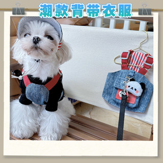 新款秋冬衣服 寵物衣服 狗狗服飾 可牽引衣服 外出胸背帶 熊貓牛仔背心款 帽子套裝