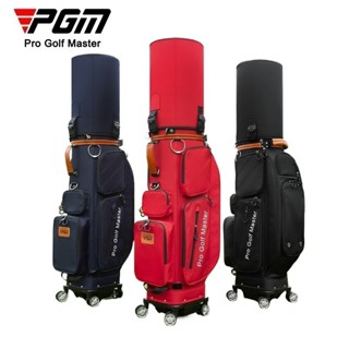 PGM GOLF 新款硬殼高爾夫球包四輪航空託運包配密碼鎖旅行男女通用款