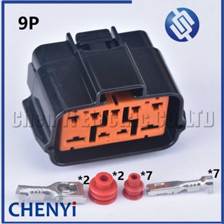 9 針汽車防水連接器變速箱齒輪開關齒輪傳感器插頭 6195-0238 適用於起亞 Spectra 福特福克斯蒙迪歐