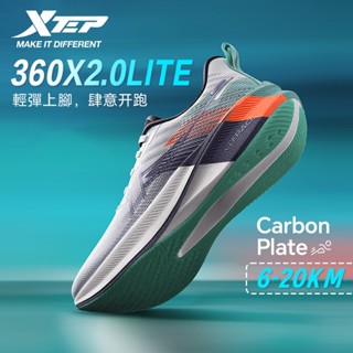 【特步 xtep】360X 2.0 LITE | 男生款入門級碳板跑鞋 5-10公里迷你馬必選 全掌ACE超臨界科技