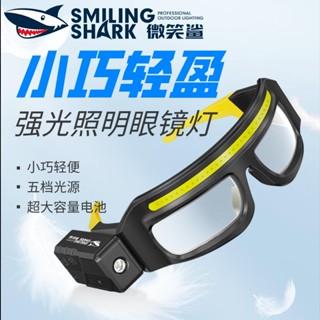 微笑鯊正品 TD0243 LED感應頭燈 超亮泛光眼鏡燈 可旋轉燈頭 汽修頭燈 超輕 5檔 Type-C充電 防水戶外