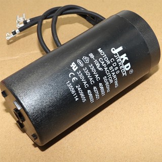冰箱冰櫃壓縮機啟動電容 330V 88-108UF50 啟動保護器