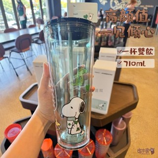 「小可龍精選」史努比聯名吸管杯 女生高顏值大容量 學生兒童卡通水杯 塑膠杯 咖啡杯