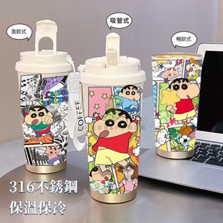 「小可龍精選」可愛蠟筆小新卡通保溫瓶 316不銹鋼保溫杯 高顔值水杯 咖啡杯 吸管杯 家用杯子