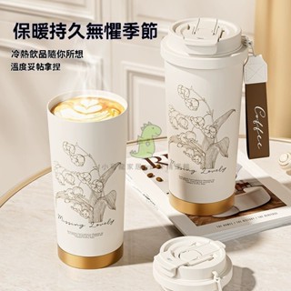 「小可龍精選」吸管保溫杯 隨行杯 吸管杯 車載杯 不鏽鋼保溫杯 雙飲咖啡杯 不鏽鋼保溫杯 咖啡杯 新款 附吸管