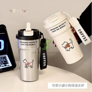 「小可龍精選」可愛小狗 小貓 304不鏽鋼保溫杯 500ml 直飲杯 便捷大容量手提水杯 咖啡杯 隨身杯 卡通情侶杯