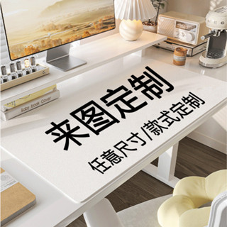 客製化 滑鼠墊 diy定製圖案 滑鼠墊 電腦辦公桌墊 大號書桌墊 鍵盤墊 DIY創意桌布