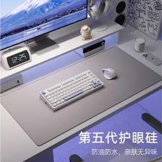 客製化 滑鼠墊 護眼矽電腦桌墊 辦公桌麵筆記本鍵盤鼠標墊 超大號高級感 書桌寫字臺