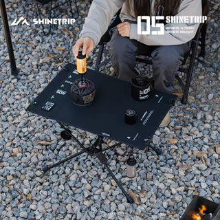 ShineTrip Outdoor 05系列折疊布桌輕便可折疊桌面支架徒步野營桌
