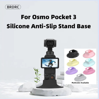 BRDRC 矽膠安裝底座適用於 DJI Osmo Pocket 3 桌麵防滑固定擴展適配器快拆手持相機配件