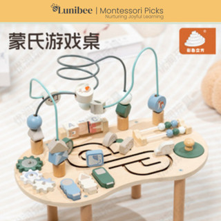 幼兒木製活動桌 – 多功能精細運動技能益智玩具