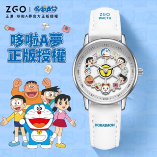 🔥正品免運🎁ZGO手錶Doraemon哆啦A夢旋轉木馬手錶男孩女孩時間石英錶30M防水夜光好玩創意手錶生日禮物21215