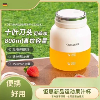 隨行水果榨汁杯1100ml吸管水壺 防水USB充電+碎冰+攪拌雙模式耐熱 運動戶外露營露營無線便攜隨身榨汁機 噸噸桶杯
