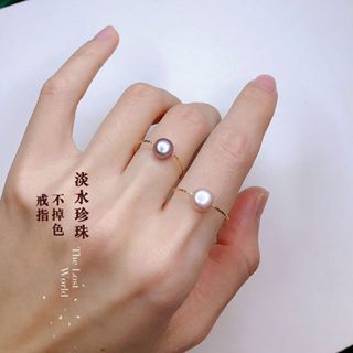 天然珍珠戒指 單珍珠戒指 白色紫色 現貨