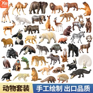 現貨實心模擬動物模型玩具野生動物園套裝老虎獅子大象長頸鹿擺件早教兒童禮物