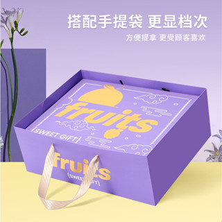 客製化 水果禮盒 高檔 法式 水果禮盒 包裝盒 葡萄蘋果枇杷水蜜桃子送禮禮品盒 空盒子