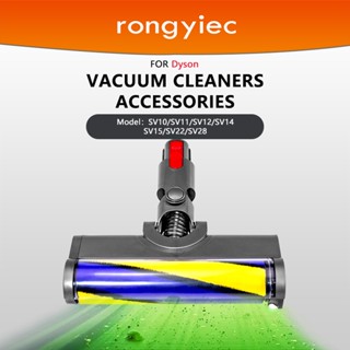 Rongyiec 適用於戴森吸塵器零件和配件地板刷頭帶 LED Kompatibel mit:SV10 (V8)/ SV
