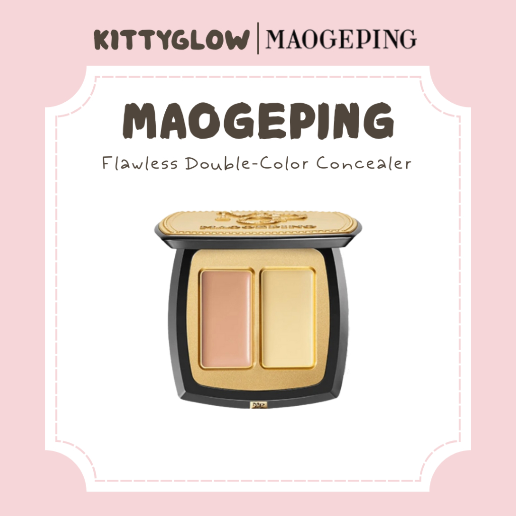 MAOGEPING 毛戈平無瑕雙色遮瑕膏