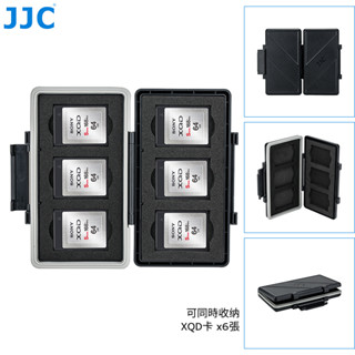 JJC XQD卡收納盒 CFB 記憶卡盒 可收納 XQD 或Cfexpress Type B 6張 防水濺 便攜儲存卡盒