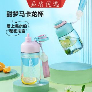 【0.5L/0.6L】 tritan運動水杯 希諾塑膠杯 可攜式便攜夏天隨行杯 健身水壺大容量吸管杯 夏日可愛運動風隨手