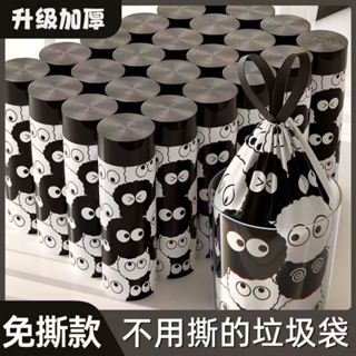 垃圾袋家用抽繩手提式印花加厚客廳廚房客廳廁所專用收口塑膠袋