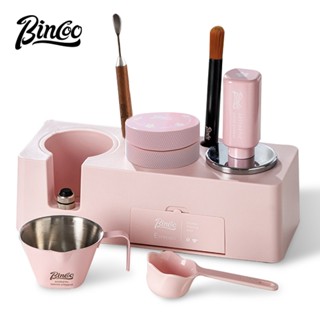 BINCOO 咖啡粉色壓粉底座套裝 意式器具收納底座 布粉器壓粉器三件套 51MM/58MM