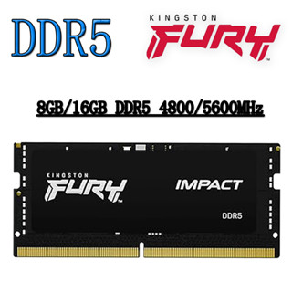 金士頓 FURY Impact DDR5 RAM 8GB 16GB DDR5 4800MHz 5600MHz 筆記本電腦