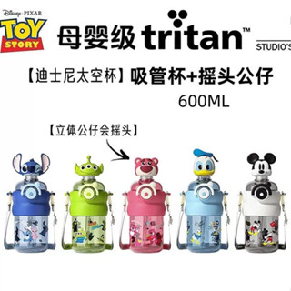 【現貨正版】迪士尼立體彈簧搖頭公仔杯 兒童吸管杯tritan塑膠附揹帶 三眼仔三眼怪草莓熊史迪奇唐老鴨米奇兒童水壺水瓶