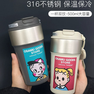 holoholo杯子拿鐵咖啡杯 保溫咖啡不 便攜隨行咖啡杯 雙飲口 吸管水杯 大容量保溫保冰咖啡杯 車用杯ALI精選