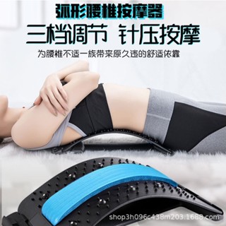 腰椎拉伸器 運動器材 頂腰板脊椎矯正器腰部拉伸腰椎舒緩器拉伸腰部託舉牽引背部按摩器