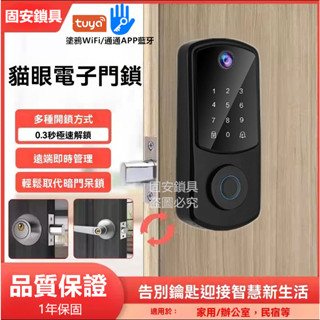 送4張卡片 家用智慧門鎖 電子密碼鎖 數字門鎖靜音門鎖防盜鎖鎖頭智慧鎖輔助鎖大門鎖鐵門鎖美標呆鎖