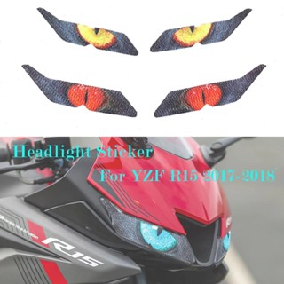 山葉 摩托車大燈貼紙適用於雅馬哈 R15V3 R15 V3 YZF-R15 YZFR15 2017 R15 2018 大