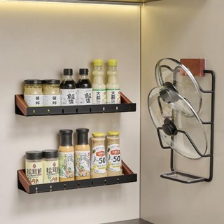 【築•家】胡桃木廚房置物架 打孔壁掛調味料品調料架 多功能牆上收納架子 免釘掛架 可拆洗免打孔壁掛式收納架子
