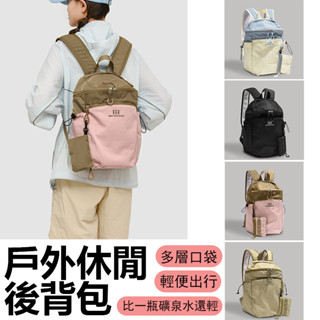 現貨免運 送浴巾 輕量化後揹包 女用旅行後揹包 戶外休閒後揹包 大容量登山包 徒步運動後揹包 多功能防水雙後揹包