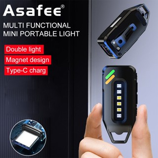 Asafee YSD-02 便攜式迷你鑰匙圈手電筒 IPX4 防水 Type-C快速充電 超輕磁性設計 5 種照明模式