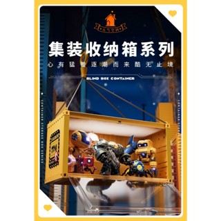 【元氣空間】泡泡瑪特集裝箱展示盒 防塵磁吸樂高娃娃展示架 帶燈手辦盲盒收納盒