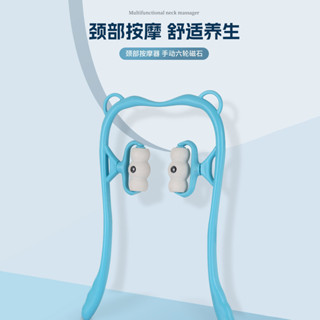 瑜伽輔助 頸椎按摩器 手動夾脖子頸部肩頸儀 經絡理療揉捏家用腰部滾輪頸夾器