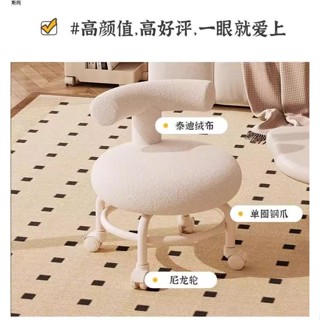 🌟【可愛榻榻米沙發】羔羊絨矮凳 家用圓凳凳 移動小沙發 靜音滑輪凳 小凳子 換鞋凳 靠背 兒童帶娃神器學步凳 高階網紅