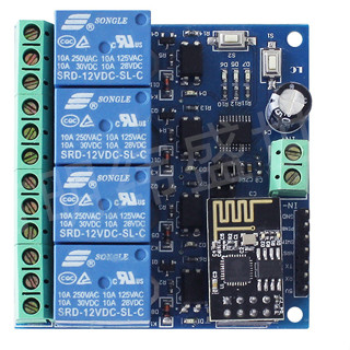 四路WiFi繼電器模組 物聯網智能家居APP控製器 12V ESP8266 ESP-01