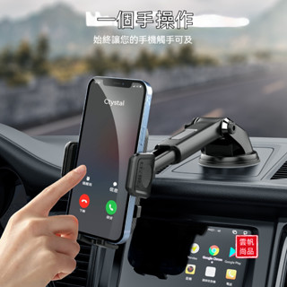 車載手機支架 汽車用吸盤式出風口導航支駕支撐 夾車內車上粘貼 支架 汽車手機支架 車用手機架 汽車手機架