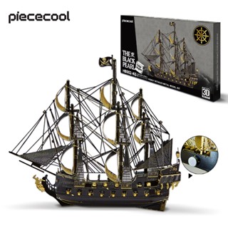 Piececool 3D 金屬模型,黑珍珠海盜船冰箱貼​組裝模型DIY 3D 金屬拼圖冰箱貼