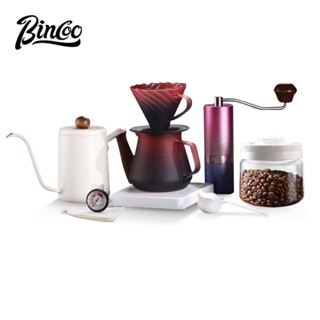 BINCOO 黑莓咖啡手沖壺套裝 家用手磨咖啡機 手搖咖啡豆研磨器具全套 500ML