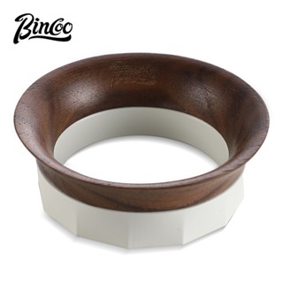 BINCOO 胡桃木咖啡磁吸接粉環 外卡式防賤布粉環 咖啡機手柄布粉器 51MM/58MM
