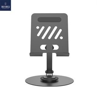 WIWU平板電腦支架360°旋轉可折疊穩定桌面支架矽膠保護適用於12.9英寸以下的平板電腦/iPad/iPhone/手機
