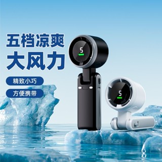 【現貨】戶外 迷你 手持小風扇 USB臺式風扇 無刷電機 掛脖 小風扇 露營 旅行 逛街 夏日 手拿渦輪風扇
