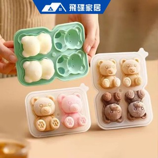 食品級矽膠ins風卡通冰塊模具造型冰塊盒小熊製冰奶茶冰塊模具食品級咖啡大小冰塊盒卡通製冰雪糕