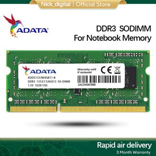 威剛 ADATA 筆記本記憶體 RAM Ddr3 4gb 8gb 1066Mhz 1333Mhz 1600Mhz 1.35